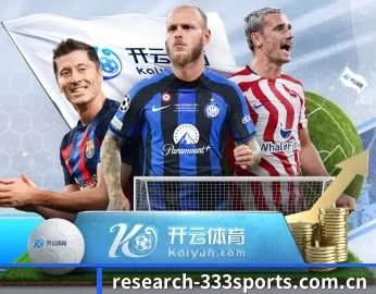 实时比分与赛程查询